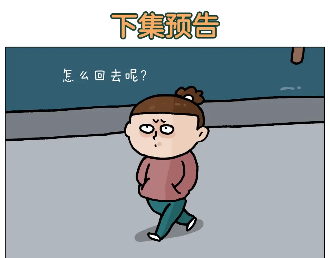 叫我森先生 第369话 靠才艺挣钱 第47页