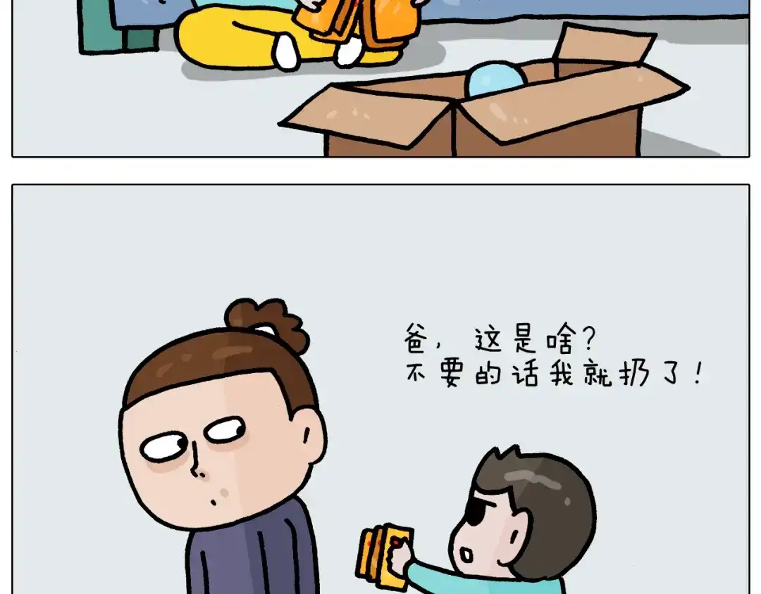 叫我森先生 第369话 靠才艺挣钱 第6页