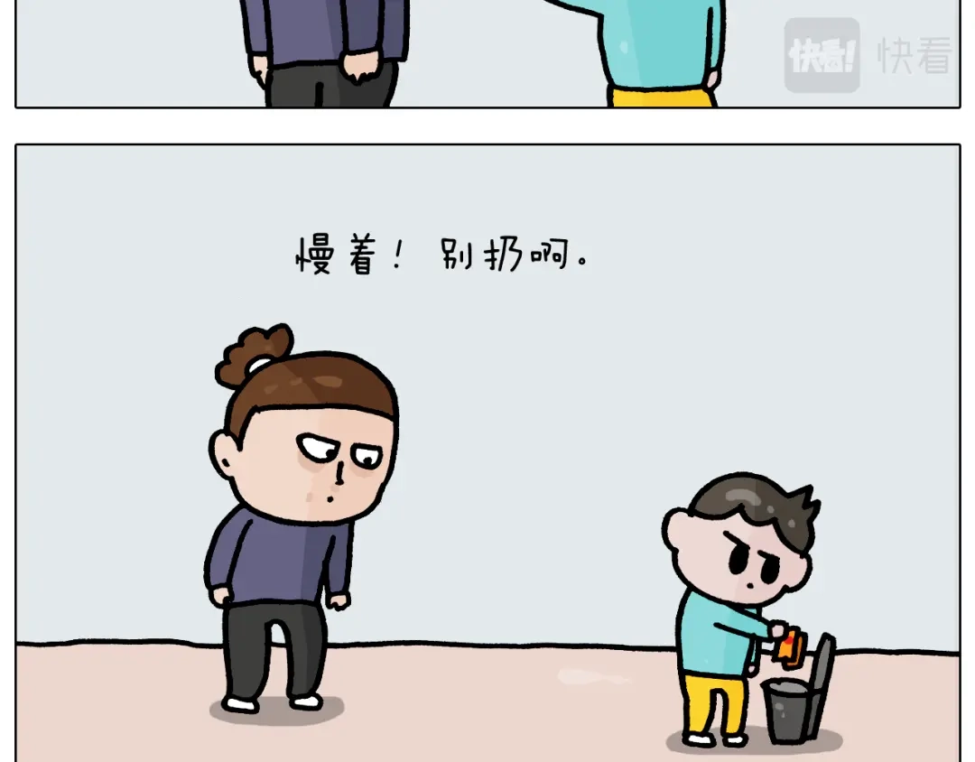 叫我森先生 第369话 靠才艺挣钱 第7页