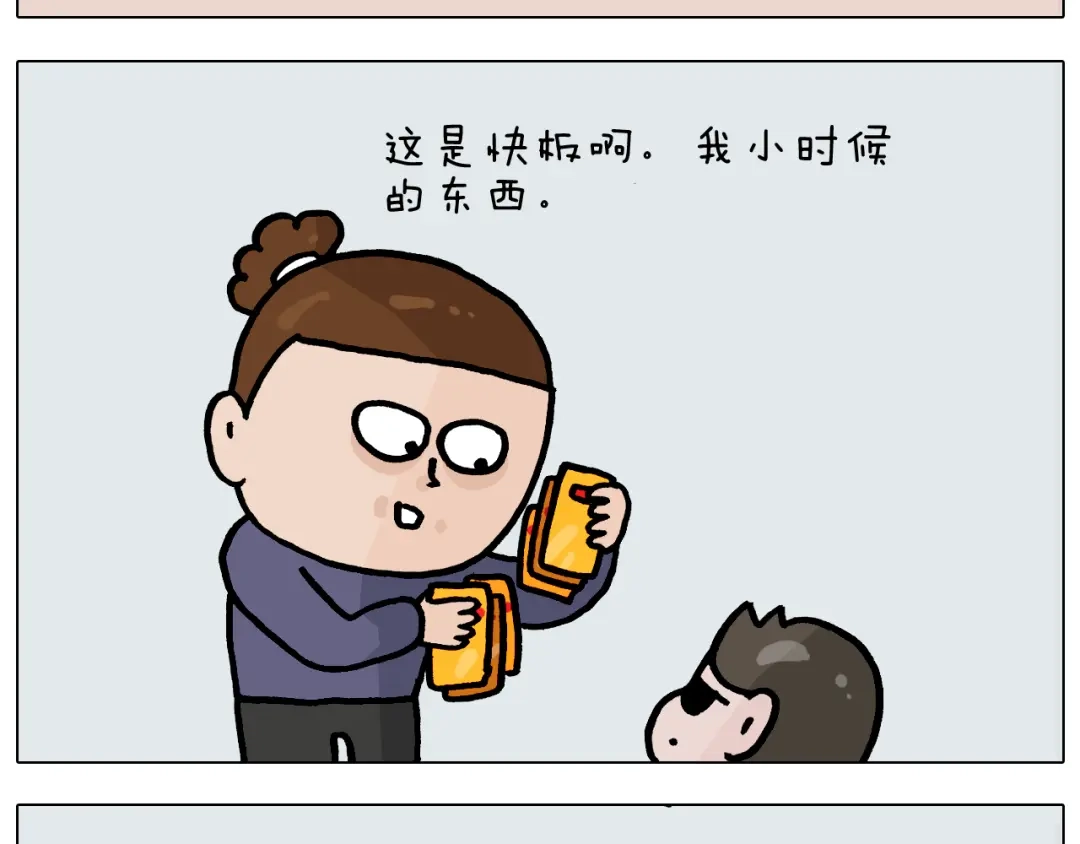 叫我森先生 第369话 靠才艺挣钱 第8页