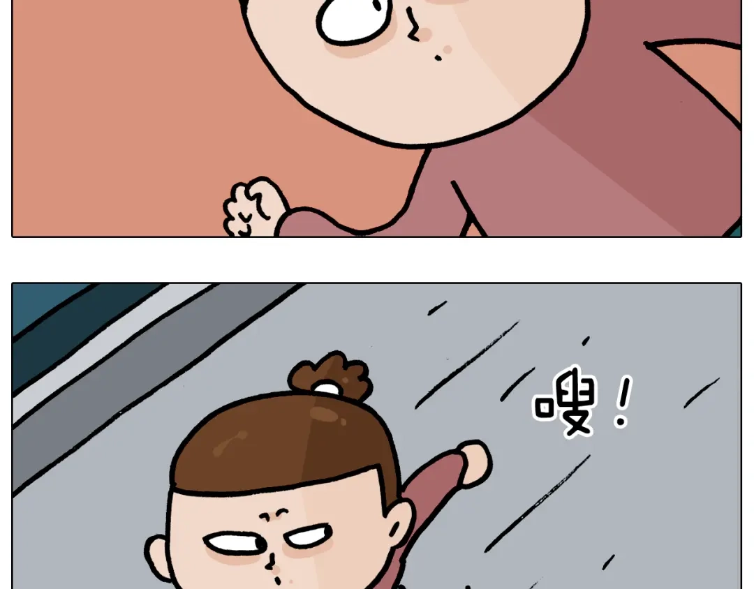 叫我森先生 第370话 自作聪明 第14页