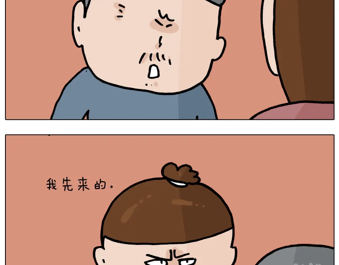 叫我森先生 第370话 自作聪明 第24页