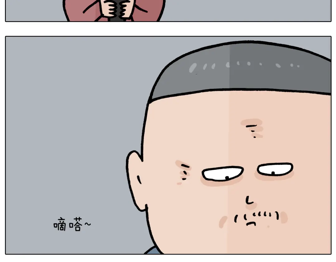 叫我森先生 第370话 自作聪明 第36页