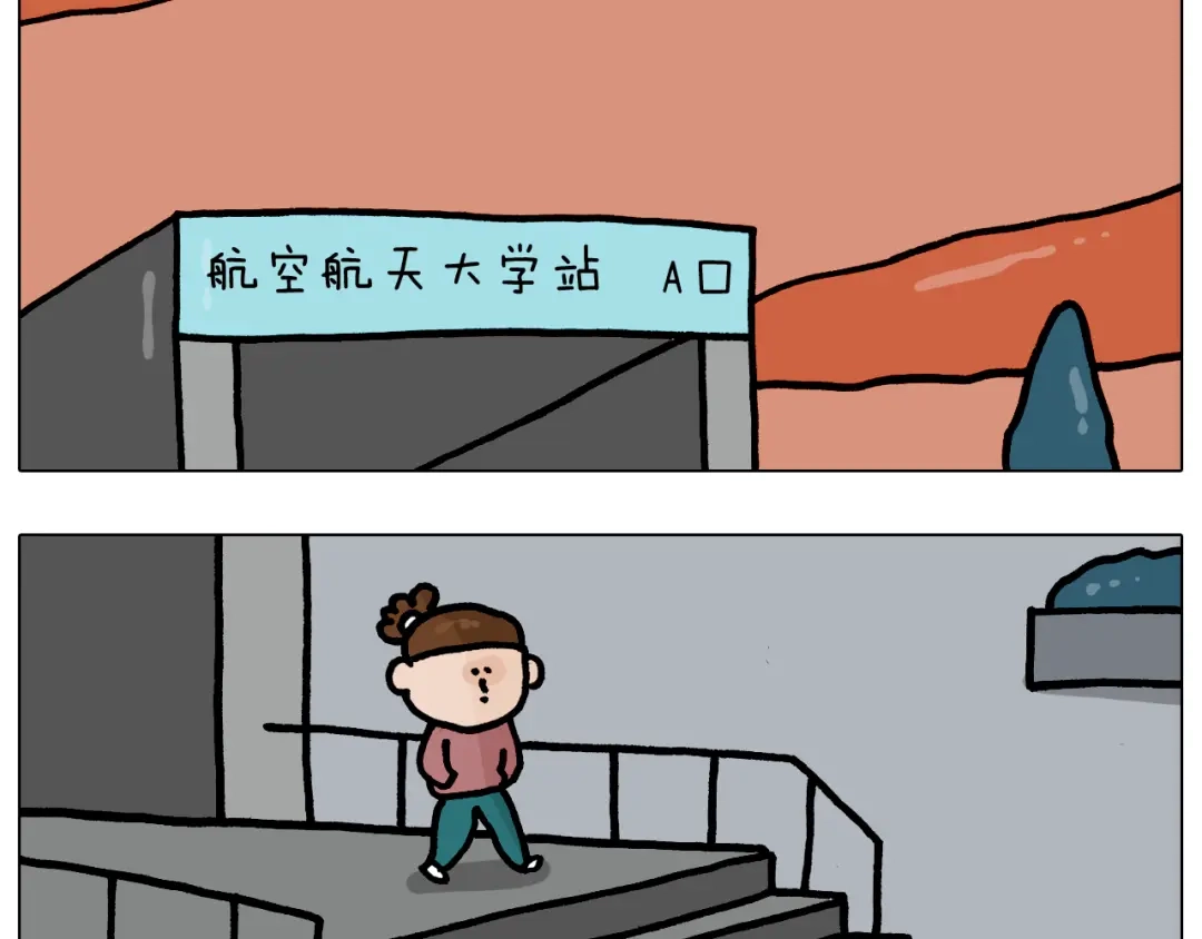 叫我森先生 第370话 自作聪明 第4页