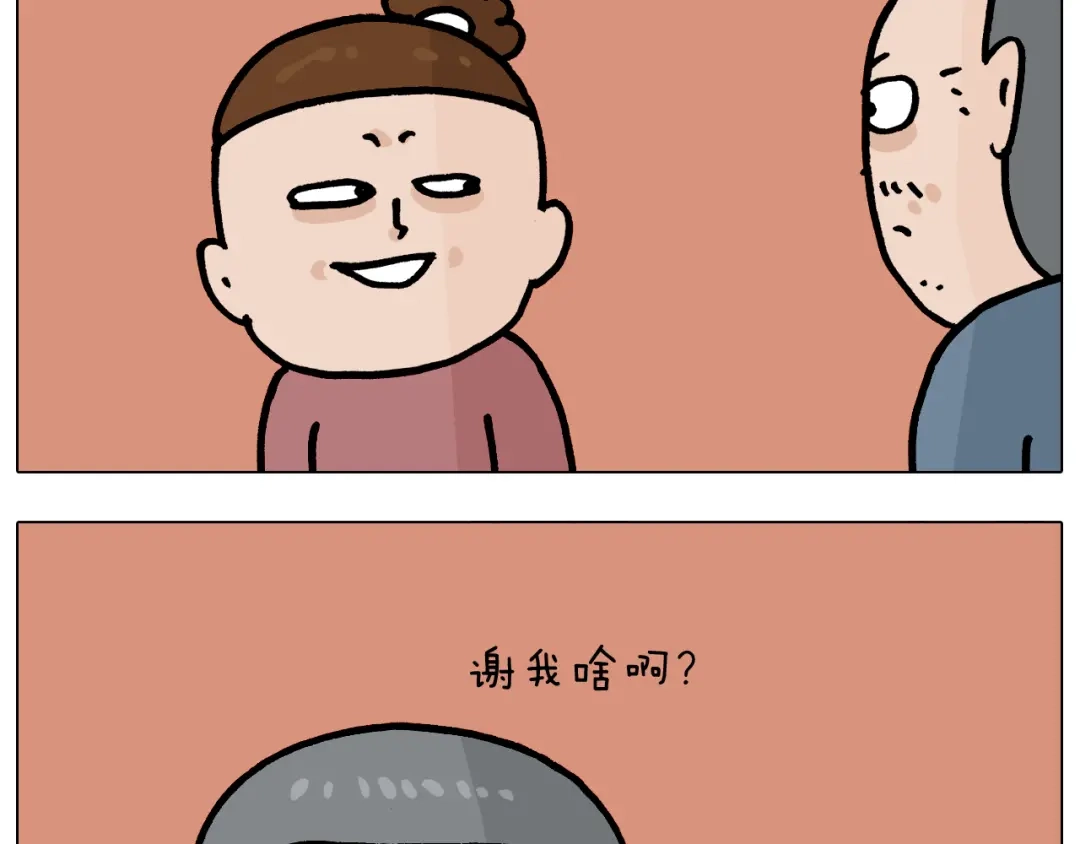 叫我森先生 第370话 自作聪明 第42页