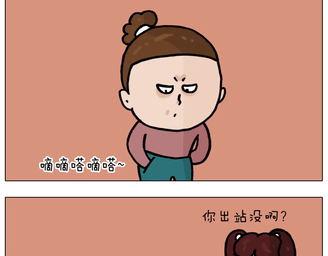 叫我森先生 第370话 自作聪明 第49页