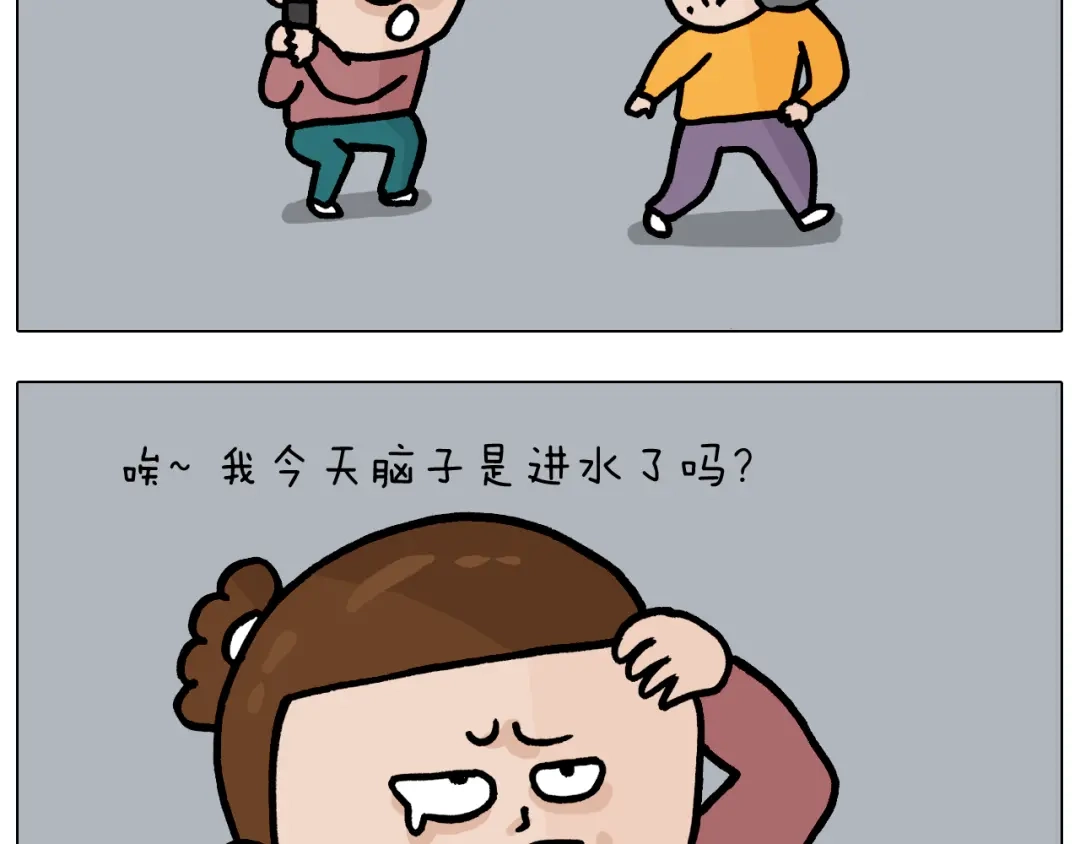 叫我森先生 第370话 自作聪明 第52页