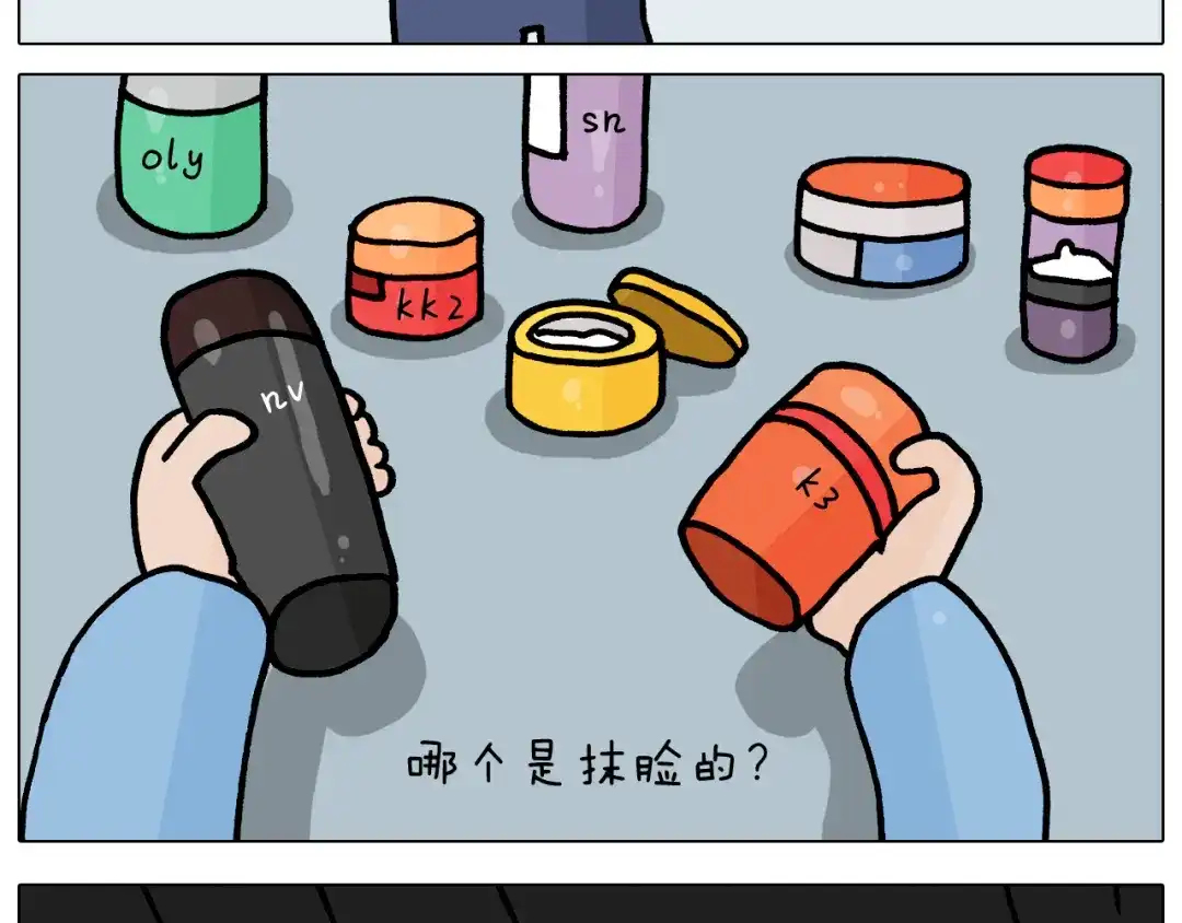 叫我森先生 第370话 自作聪明 第56页