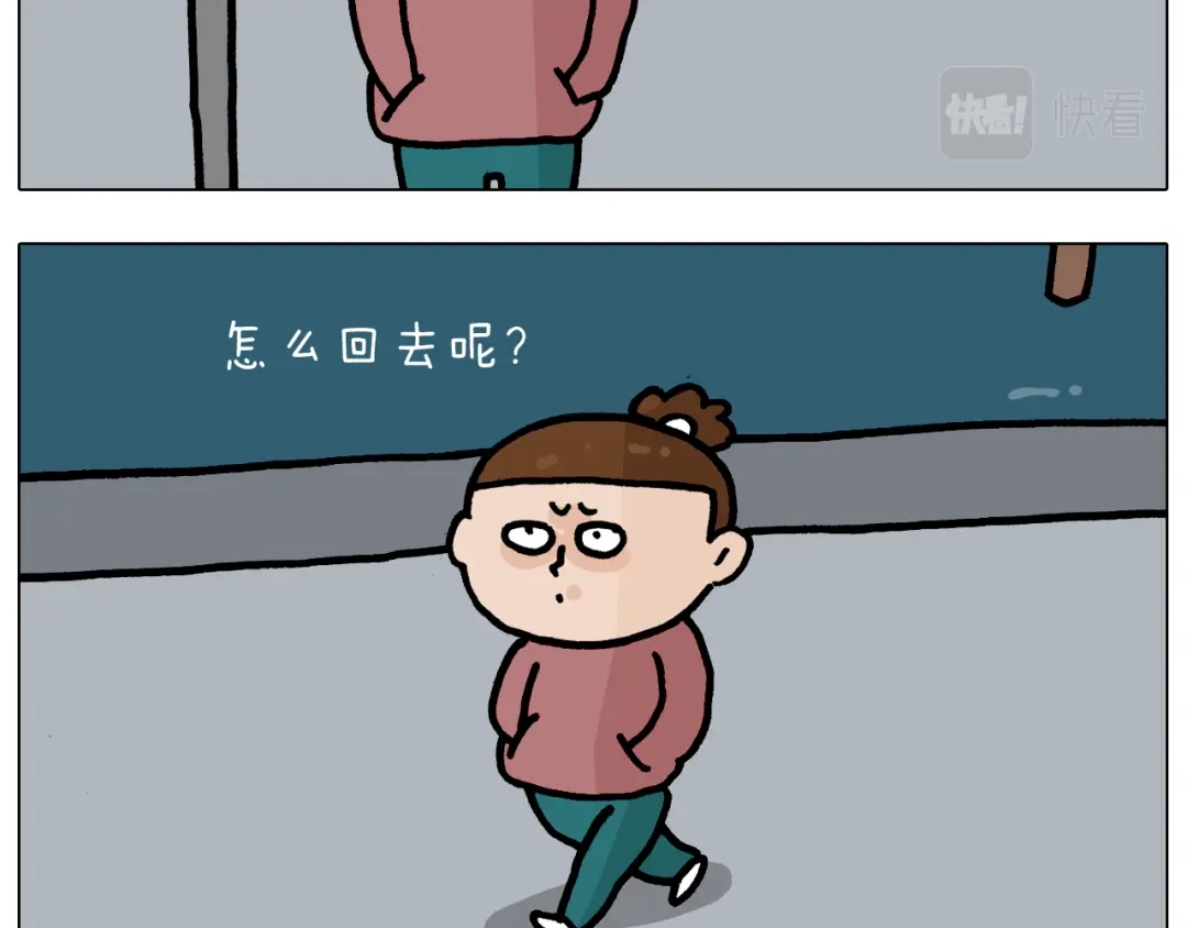 叫我森先生 第370话 自作聪明 第7页