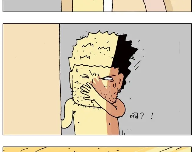 叫我森先生 女人的世界真难懂 第10页