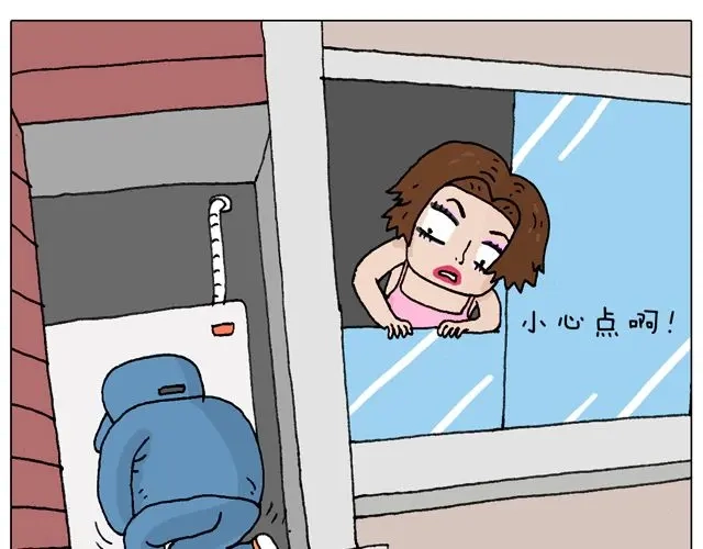 叫我森先生 女人的世界真难懂 第30页
