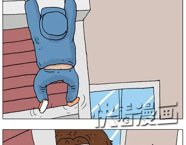 叫我森先生 女人的世界真难懂 第34页