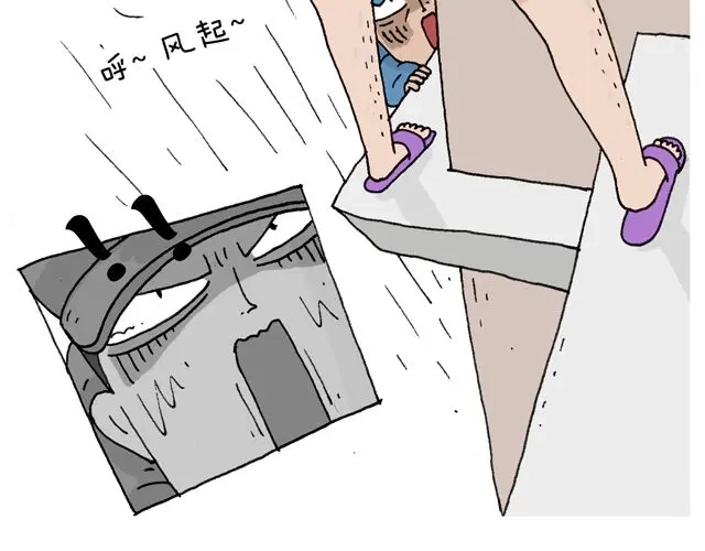 叫我森先生 女人的世界真难懂 第37页