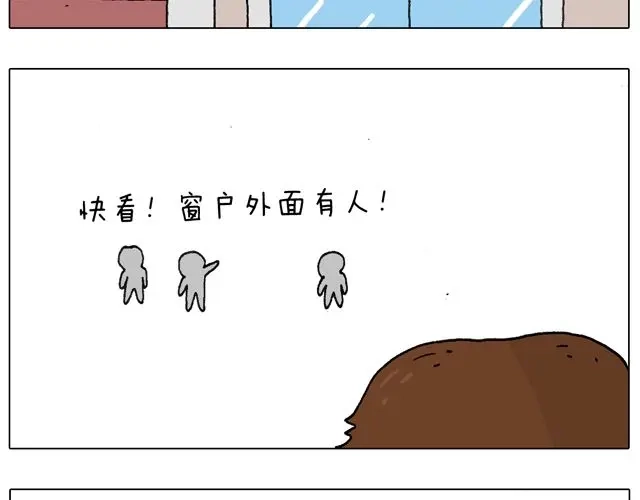 叫我森先生 女人的世界真难懂 第40页