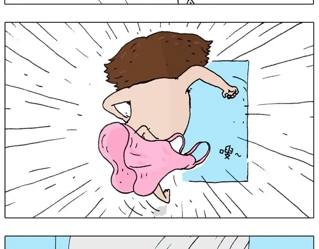 叫我森先生 女人的世界真难懂 第45页