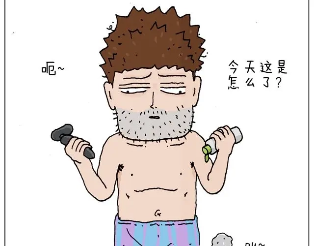 叫我森先生 女人的世界真难懂 第5页