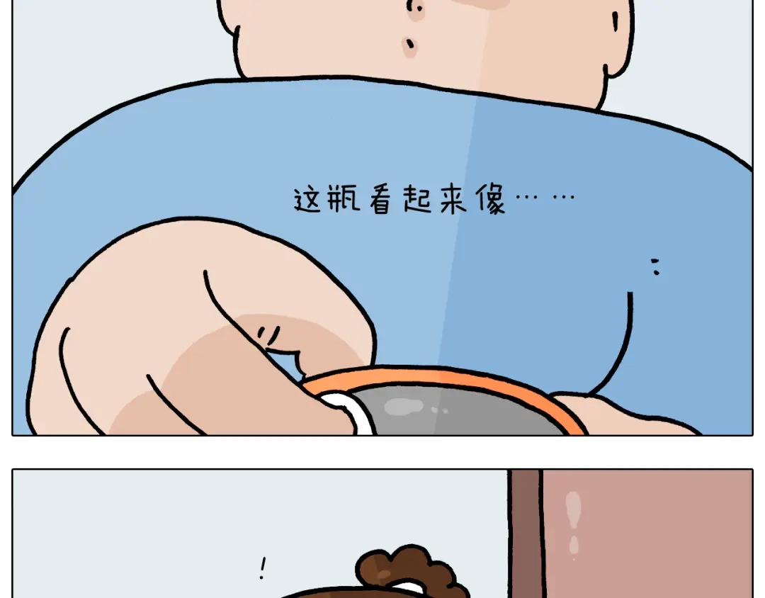 叫我森先生 第371话 心痛至极 第10页
