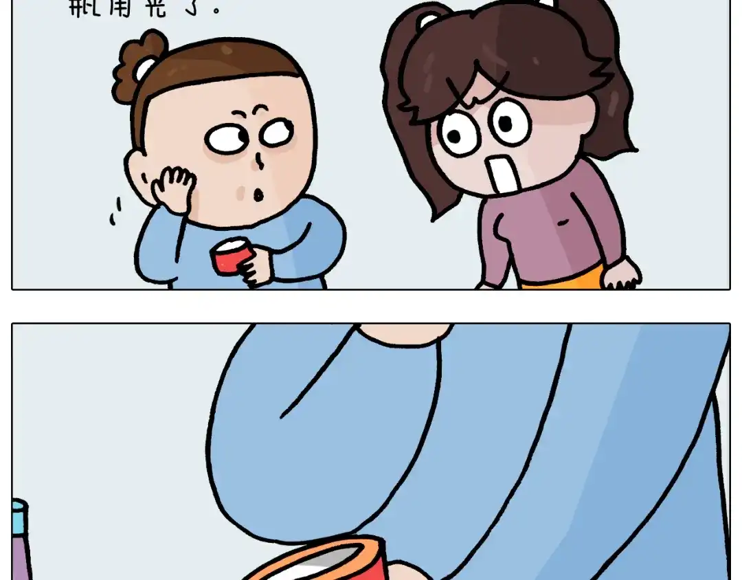 叫我森先生 第371话 心痛至极 第12页