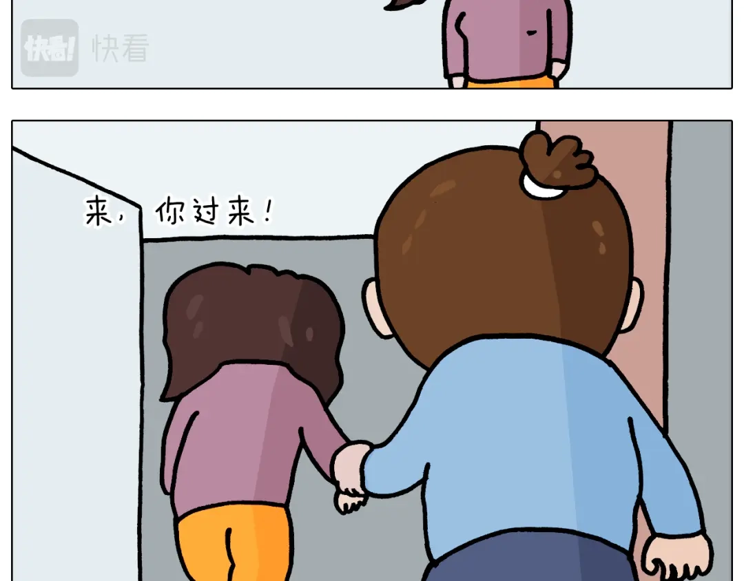 叫我森先生 第371话 心痛至极 第15页