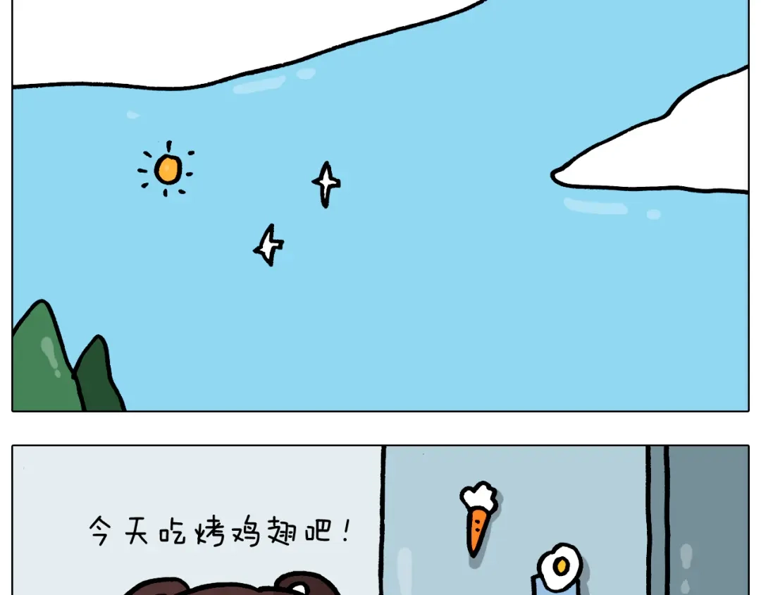 叫我森先生 第371话 心痛至极 第18页