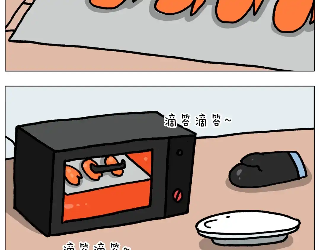 叫我森先生 第371话 心痛至极 第25页