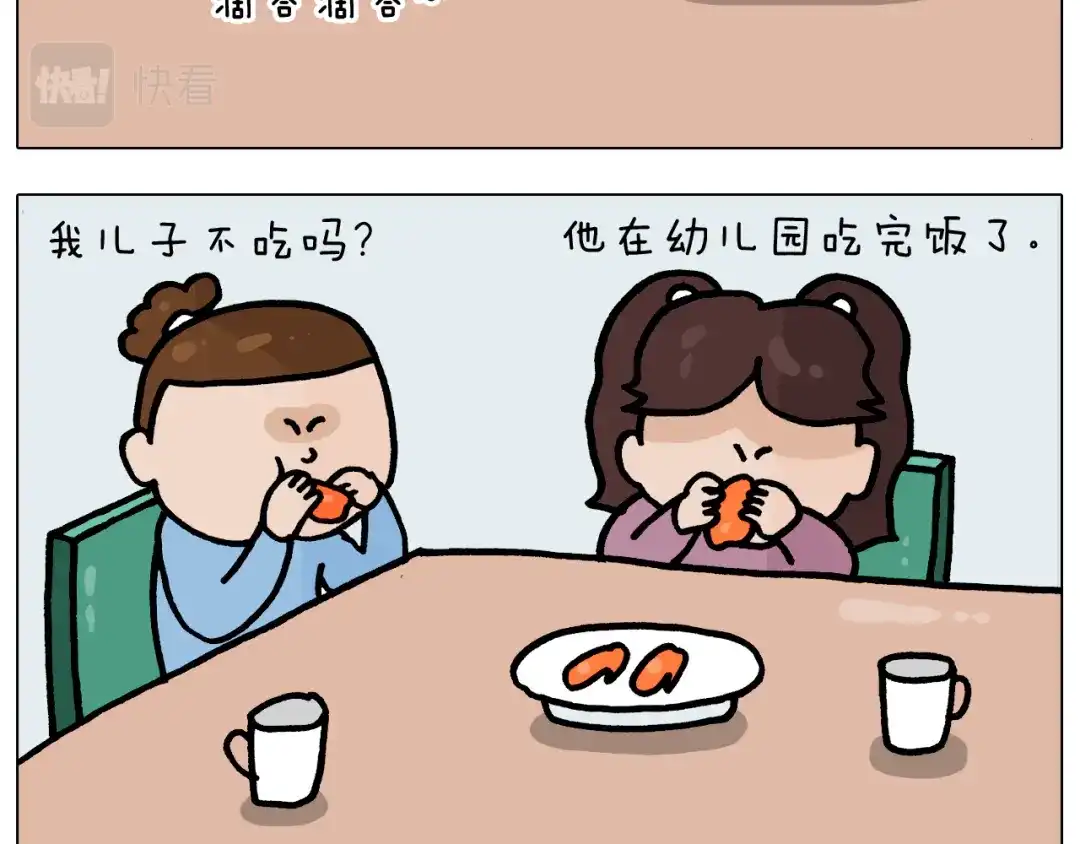 叫我森先生 第371话 心痛至极 第26页