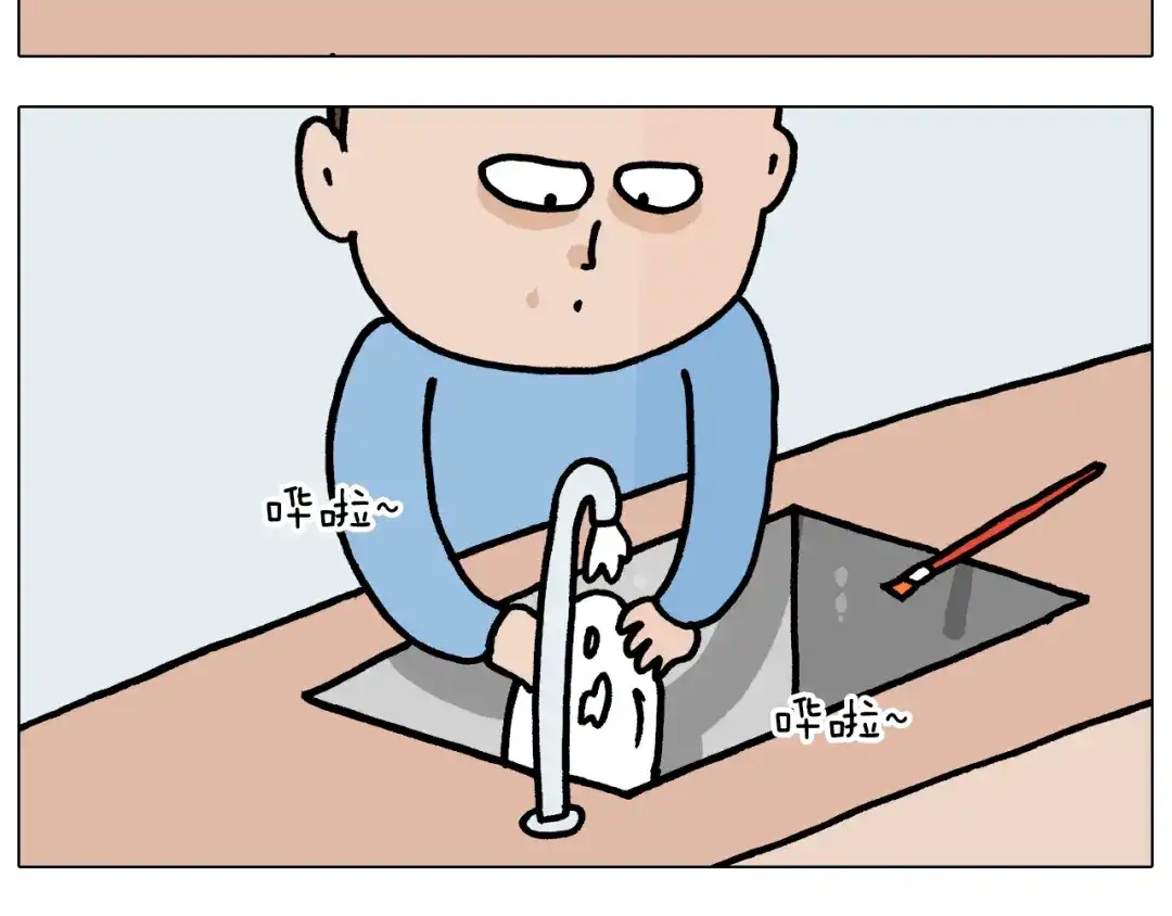 叫我森先生 第371话 心痛至极 第27页
