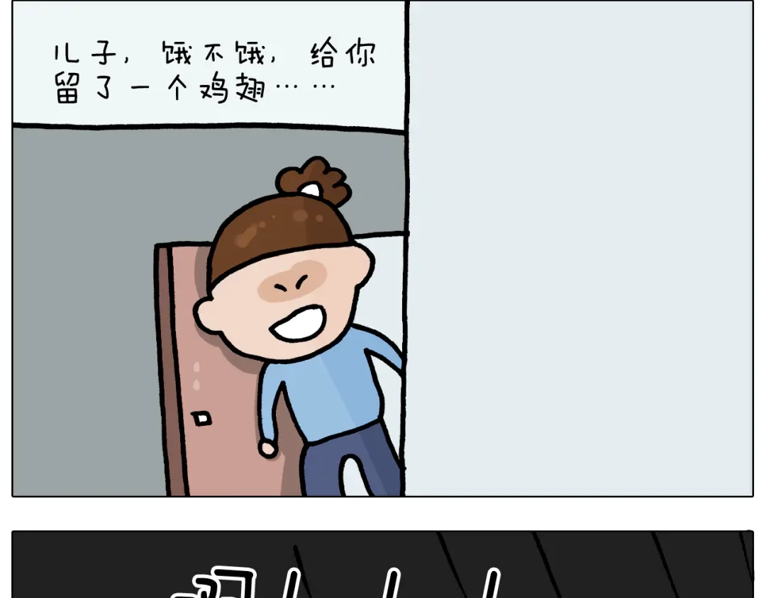 叫我森先生 第371话 心痛至极 第36页