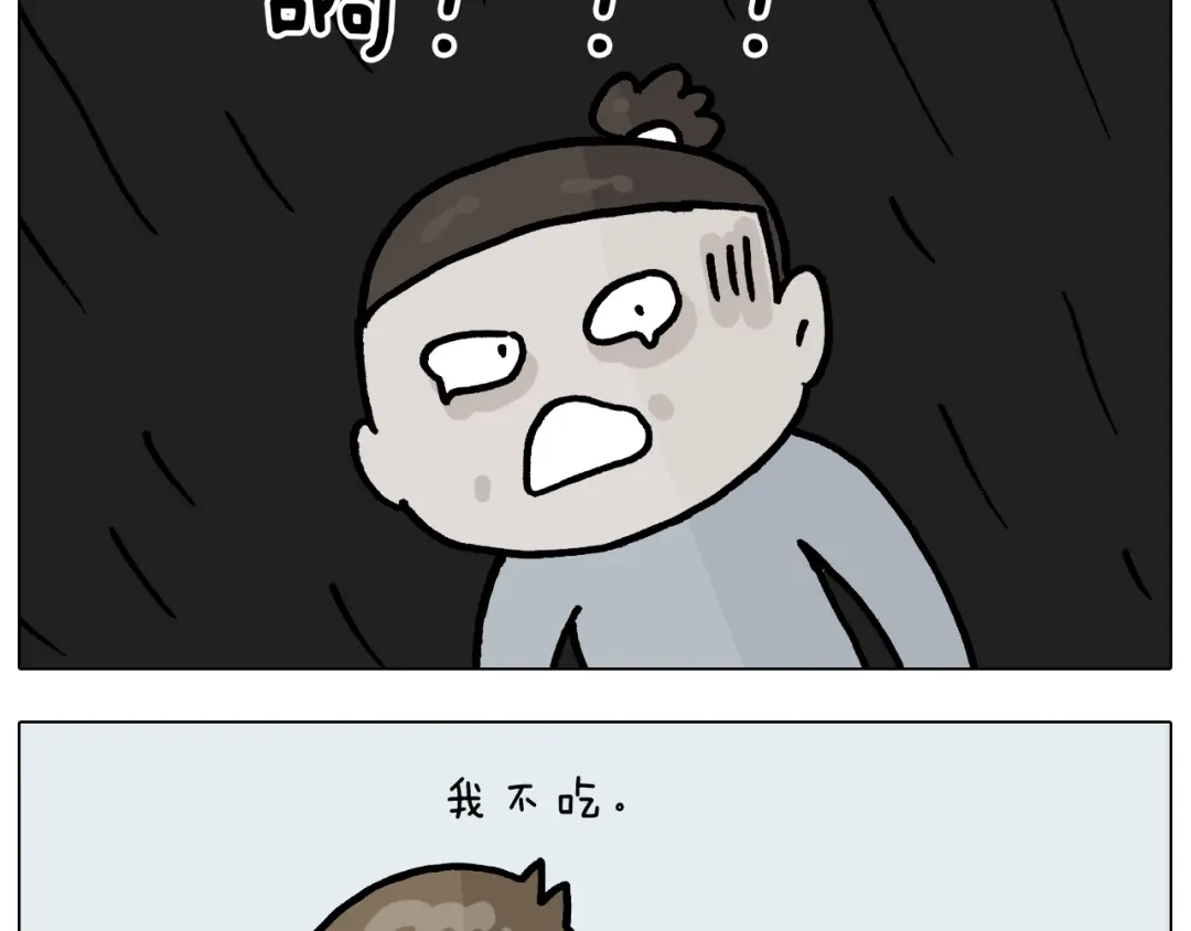 叫我森先生 第371话 心痛至极 第37页