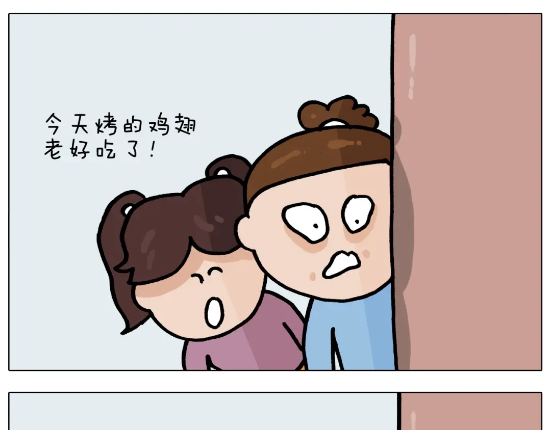 叫我森先生 第371话 心痛至极 第39页