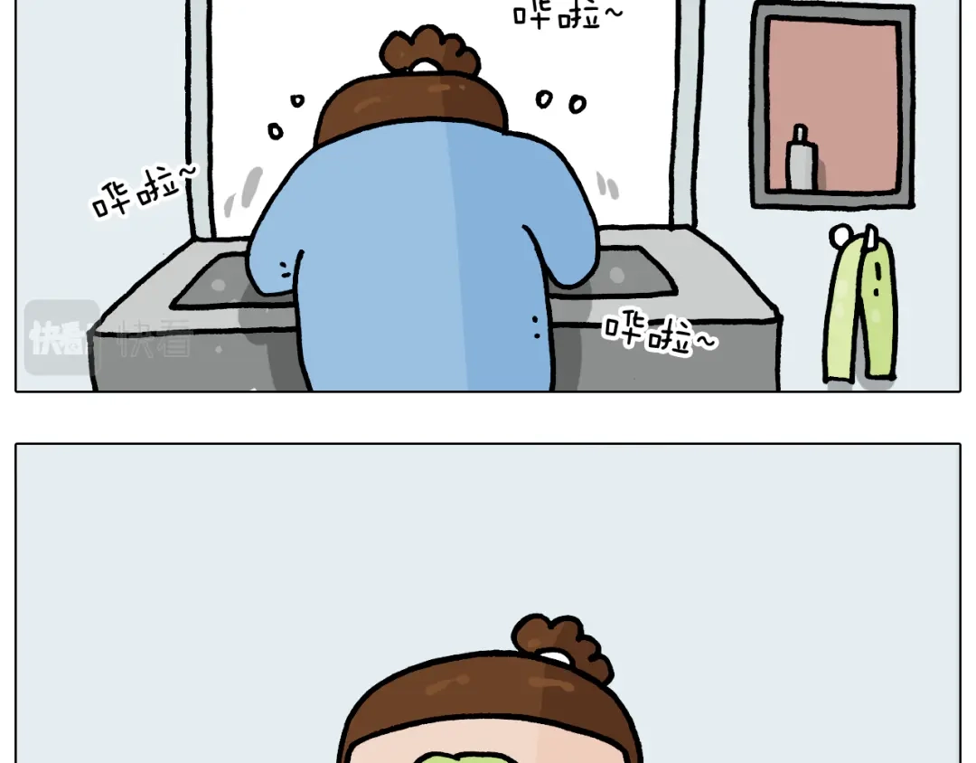 叫我森先生 第371话 心痛至极 第4页