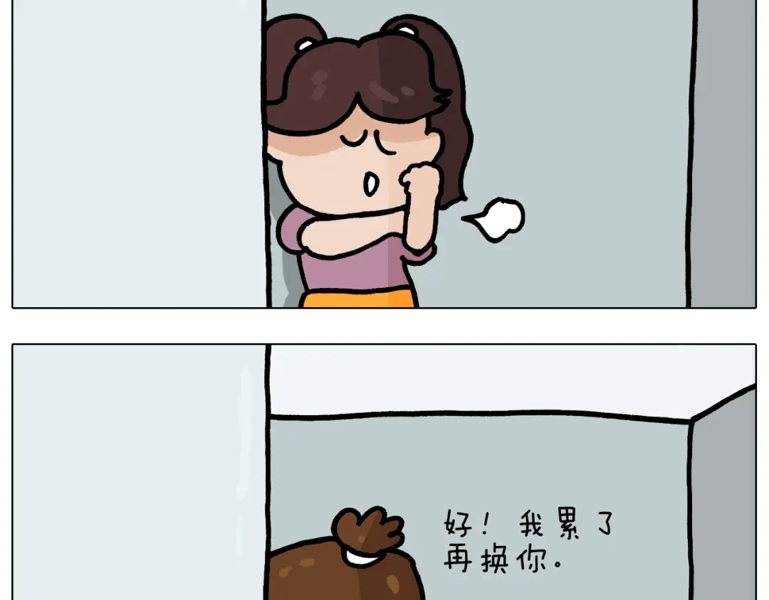 叫我森先生 第371话 心痛至极 第42页