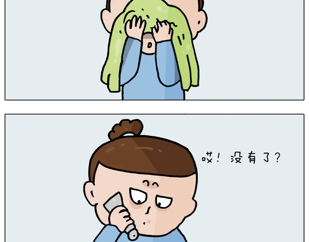 叫我森先生 第371话 心痛至极 第5页