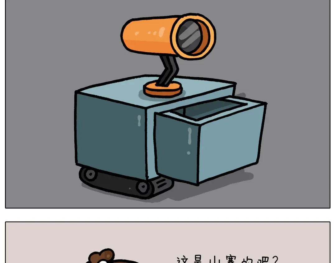 叫我森先生 第371话 心痛至极 第54页