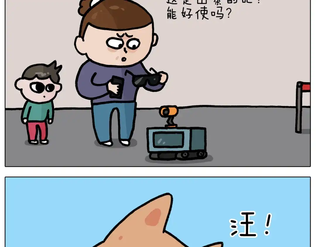 叫我森先生 第371话 心痛至极 第55页