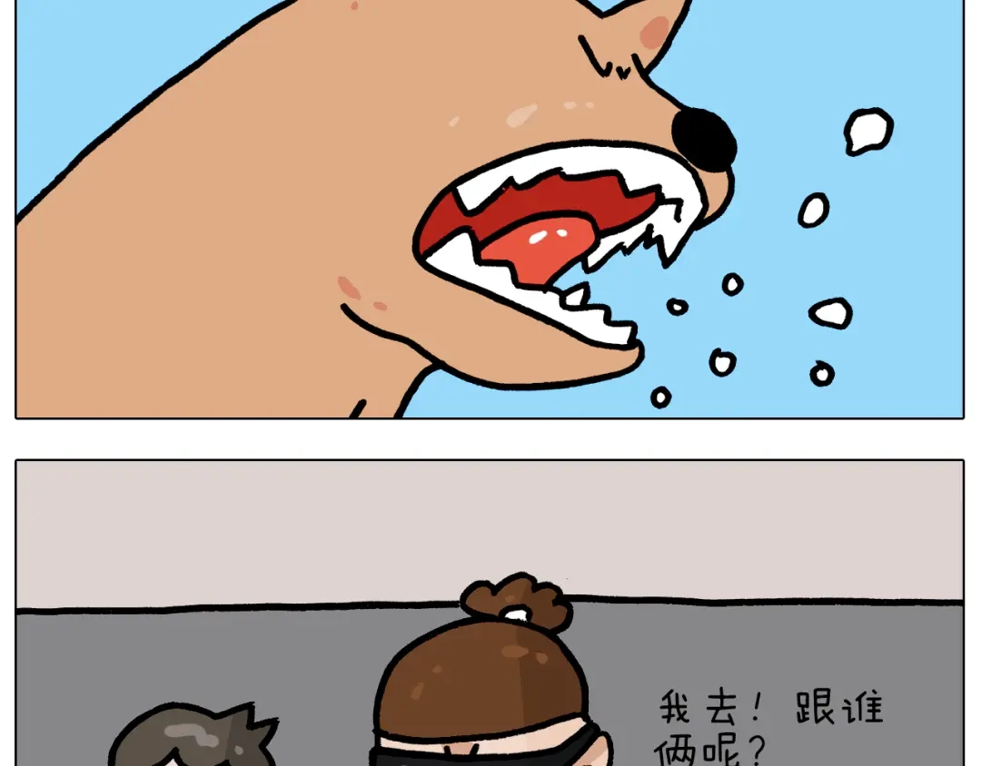叫我森先生 第371话 心痛至极 第56页