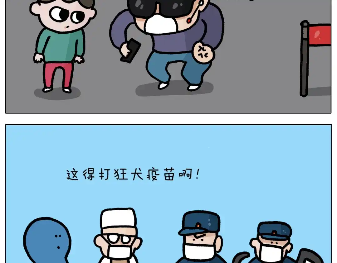 叫我森先生 第371话 心痛至极 第57页