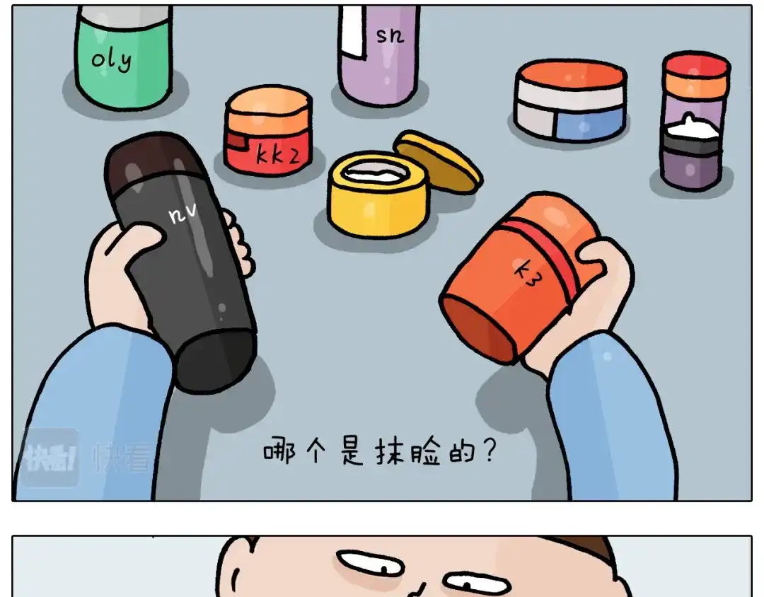 叫我森先生 第371话 心痛至极 第9页