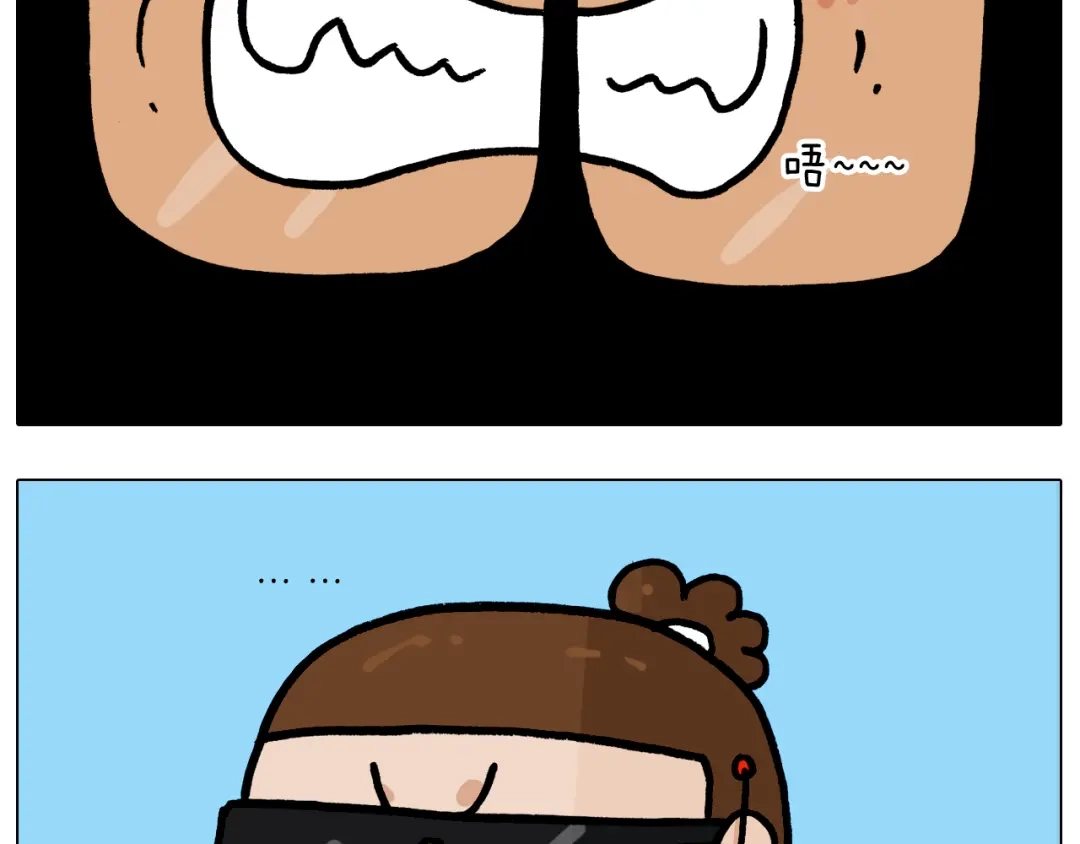 叫我森先生 第372话 怀疑我自己 第31页