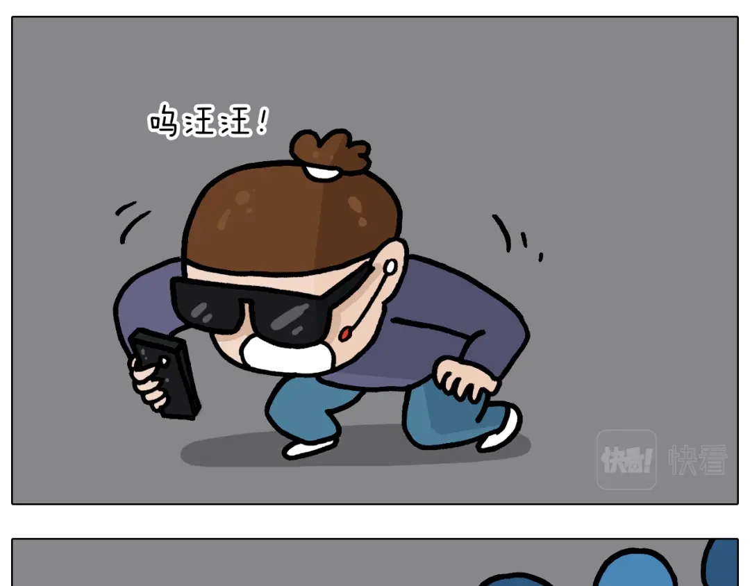 叫我森先生 第372话 怀疑我自己 第39页