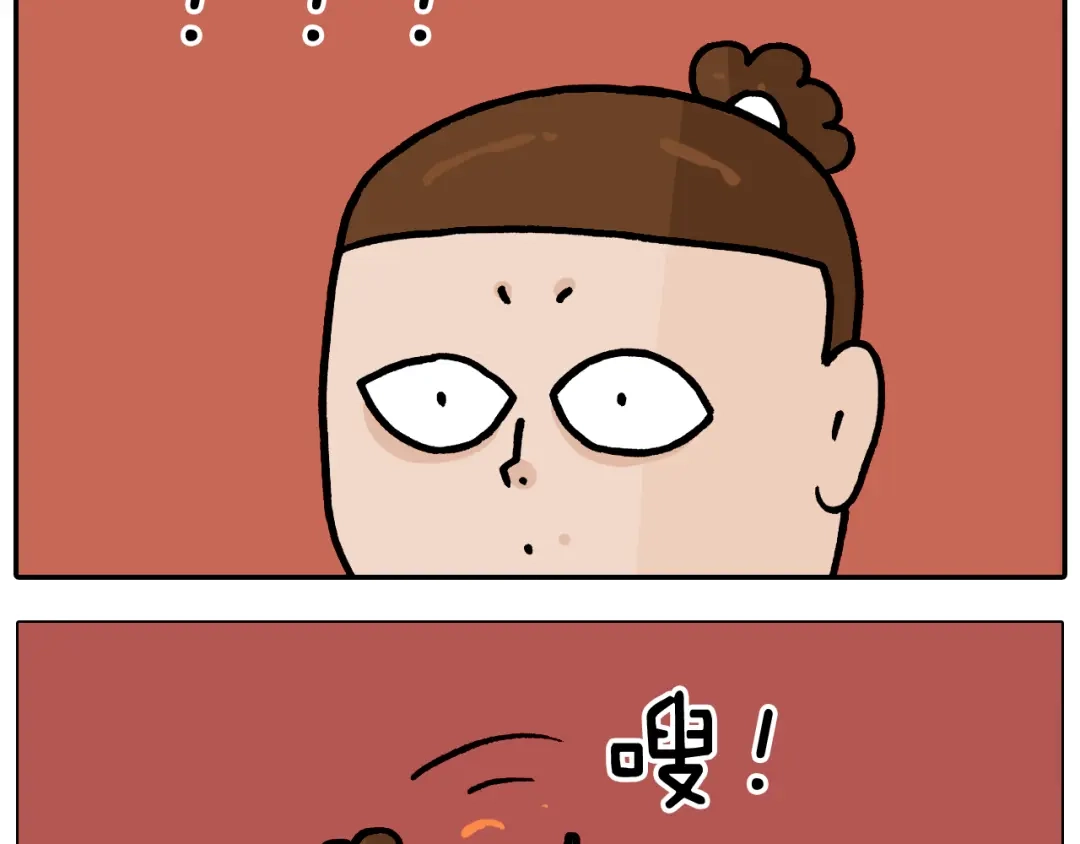 叫我森先生 第372话 怀疑我自己 第51页