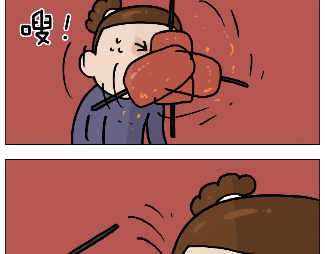叫我森先生 第372话 怀疑我自己 第52页