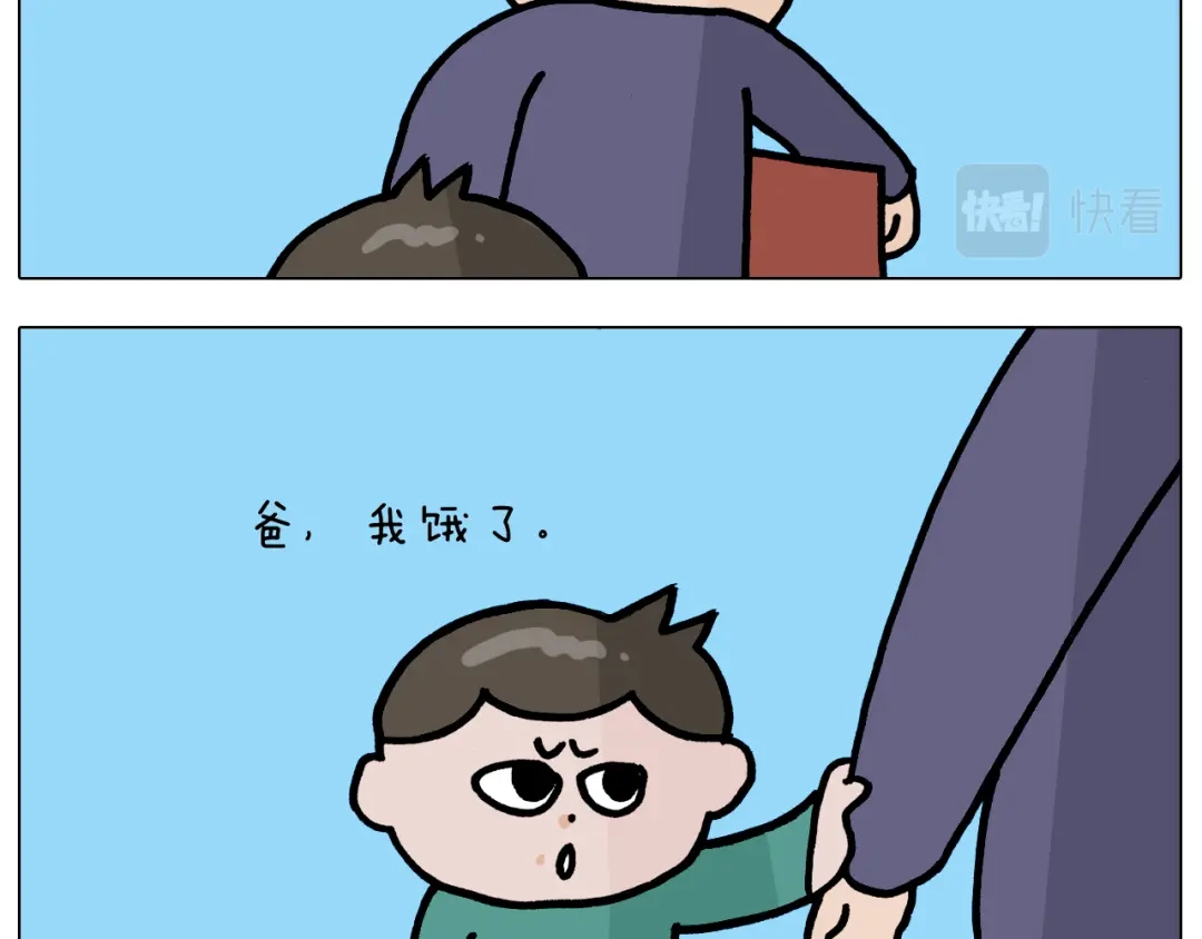 叫我森先生 第372话 怀疑我自己 第6页