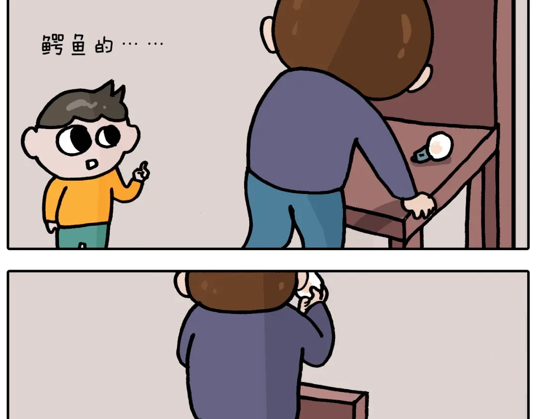 叫我森先生 第373话 鳄鱼的死亡翻滚 第12页