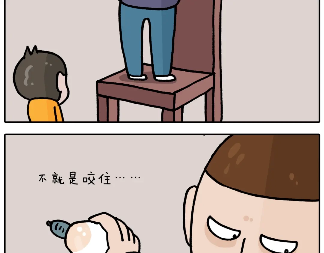 叫我森先生 第373话 鳄鱼的死亡翻滚 第13页