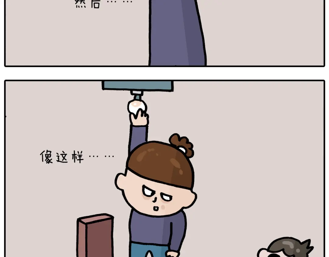 叫我森先生 第373话 鳄鱼的死亡翻滚 第15页