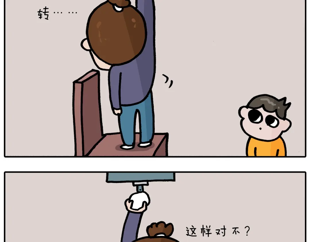 叫我森先生 第373话 鳄鱼的死亡翻滚 第21页