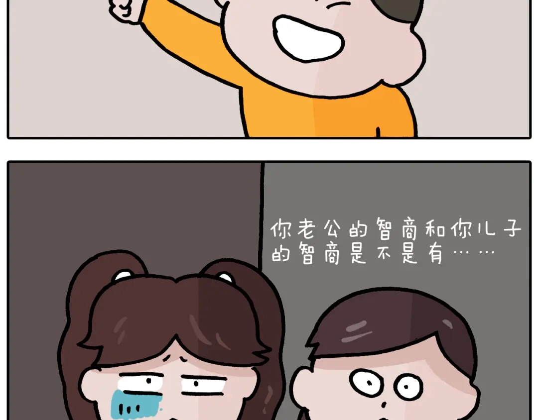 叫我森先生 第373话 鳄鱼的死亡翻滚 第24页
