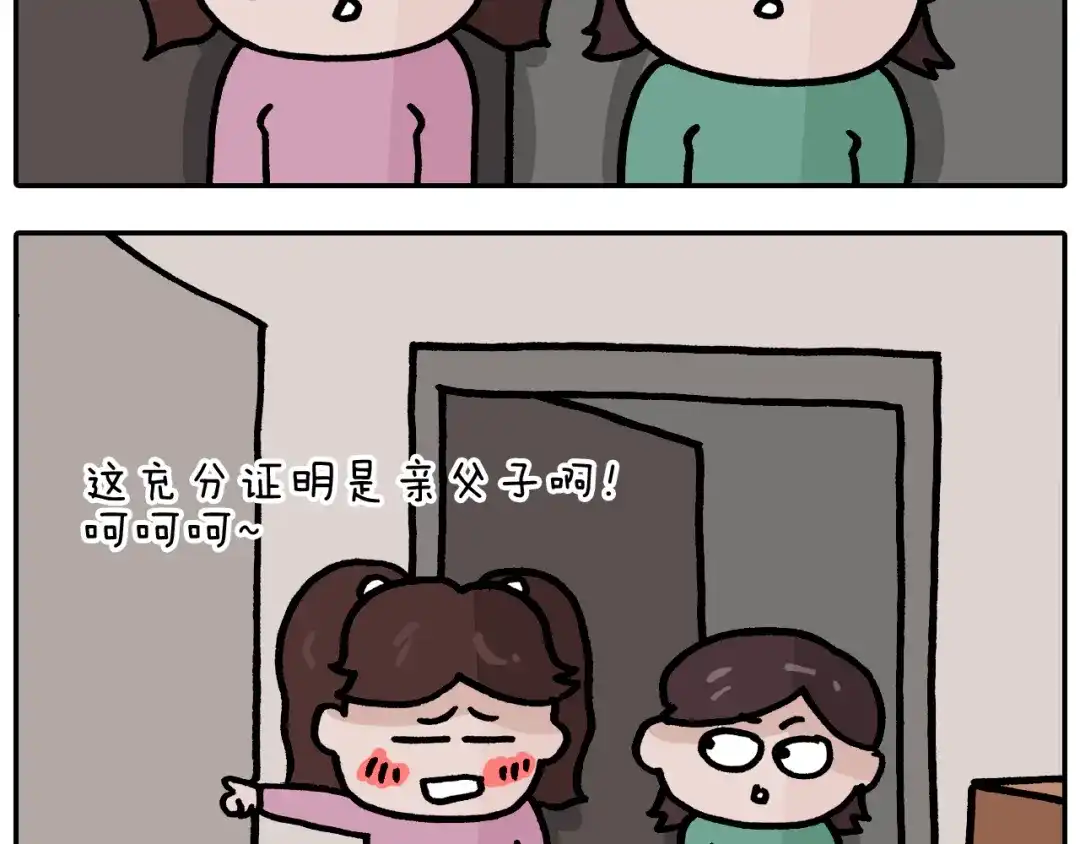 叫我森先生 第373话 鳄鱼的死亡翻滚 第25页