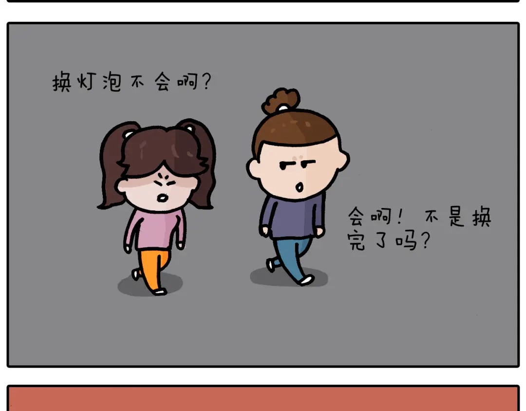叫我森先生 第373话 鳄鱼的死亡翻滚 第27页